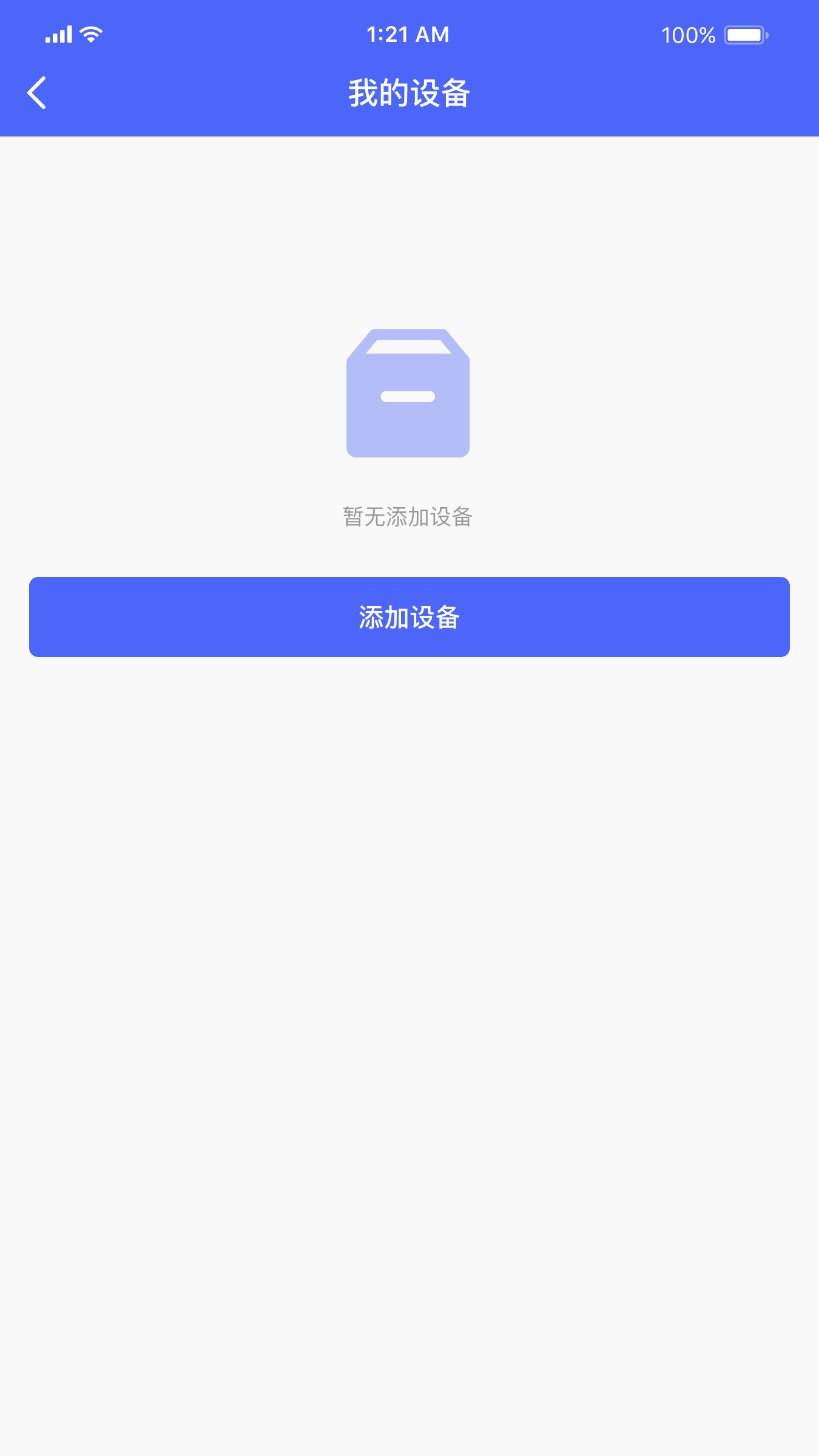 随心掌柜收银管理app安卓版v1.0.7