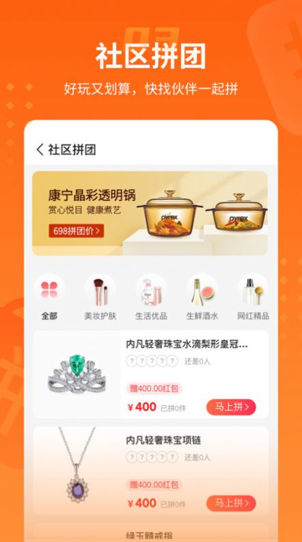 乐盟APP安卓版下载v3.0.1