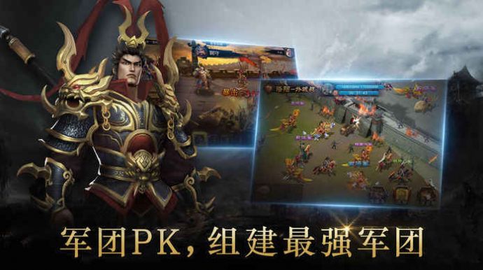 三国群英之危城无双手游官方最新版v1.0.0