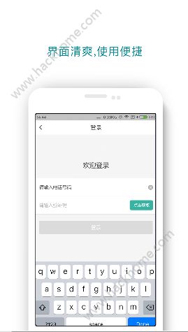 万通代驾app下载官方手机版v5.3.5