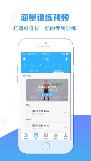 康昔生活官网app软件下载安装v2.0.2