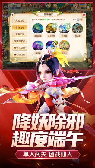 梦幻西游华为版本官网下载v1.445.0