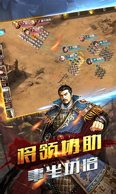 三国神魔觉醒手游官方版v1.0