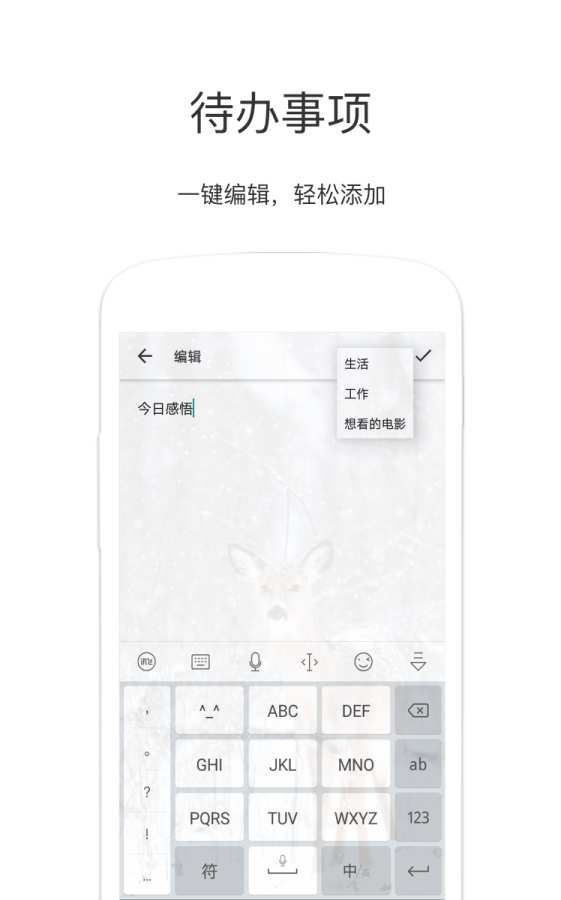 方块清单手机版app官方下载安装v1.0