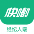 快嘟汽运经纪人app官方版v1.1.0