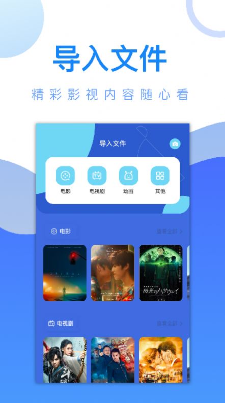 万能视频锁匙app官方下载v1.1