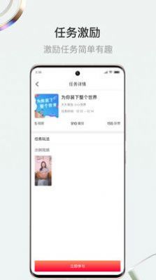 斗小转视频拍摄app下载v1.3.4