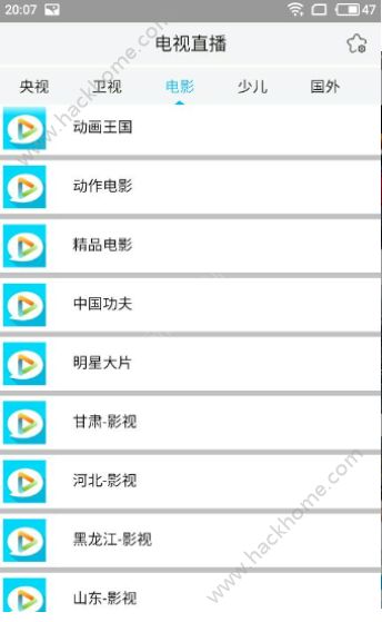 KC影视官方app下载手机版v2.3966