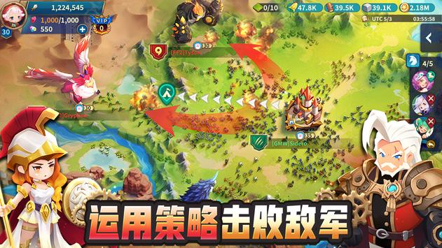 Giant Monster War中文版游戏官方下载v1.19