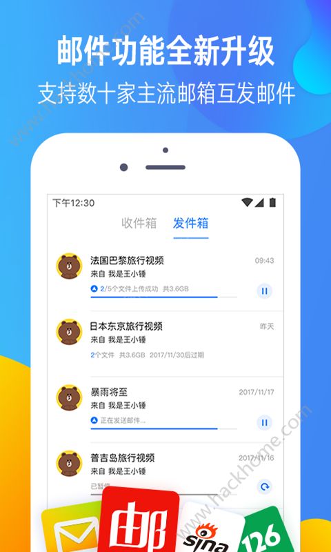 迅雷镖局app手机版官方下载v7.24.2.7543