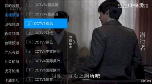 云畅TV影视软件免费版下载v1.0