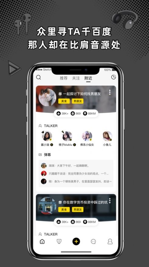 桃壳App最新版v1.0