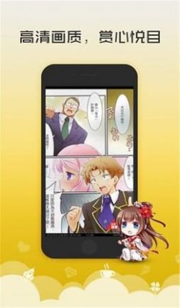 52漫画app下载安装官方正版最新版v2.0.1