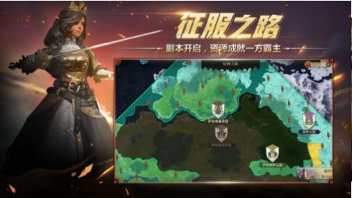 文明帝王之路手游官方版v1.2.1