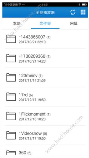 全能火山播放器官方app下载手机版v3.5.9