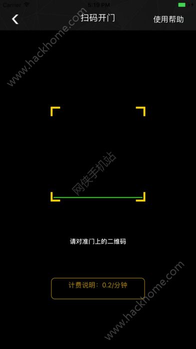 共享健身房app软件官方下载安装v1.4.7