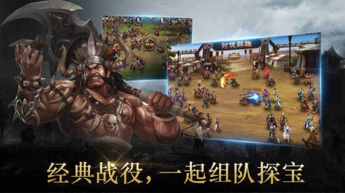 三国志国士无双手游官方版v1.0.0