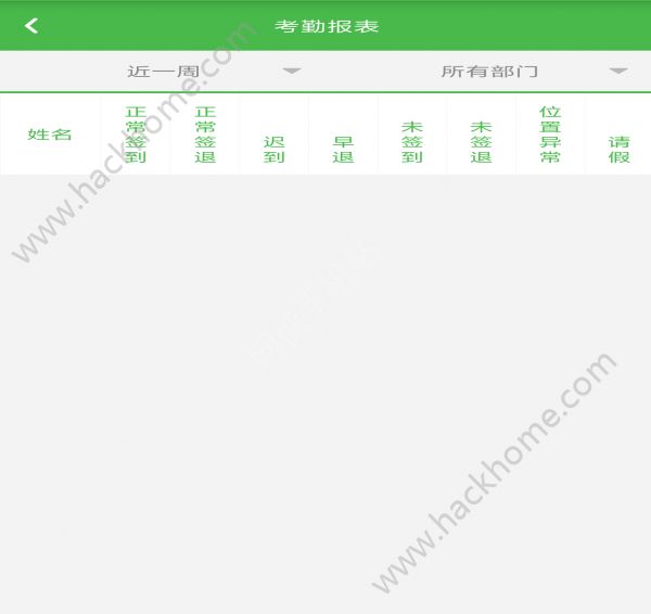 镜新环境下载官方版app手机软件v1.1