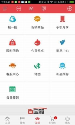 汇名惠app官方版下载v1.12.1