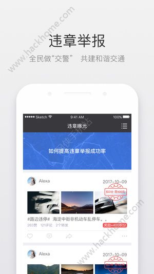 北斗即时判宁波app手机版官方软件下载v3.3.0