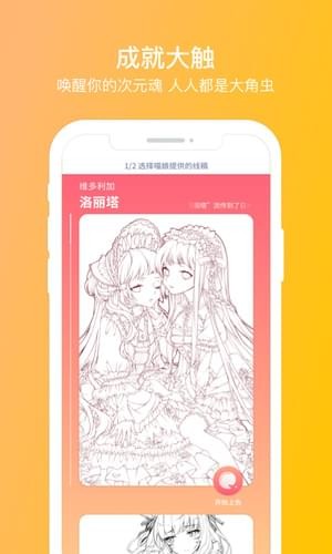 喵图app官方下载安装v1.4