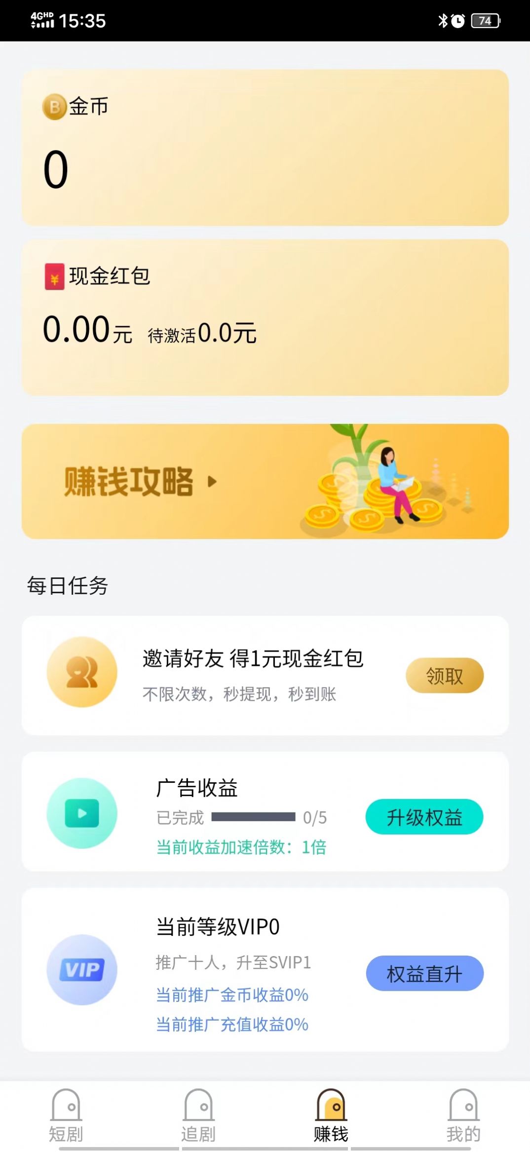 乐佰仕影视软件免费版下载v1.0.0