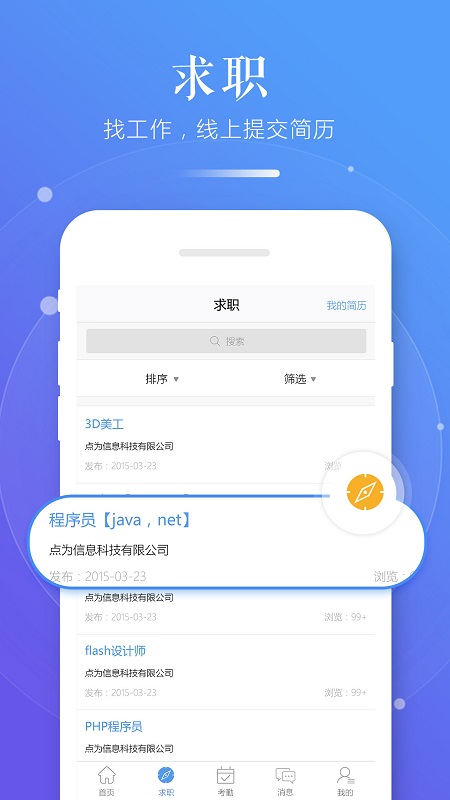 习行学生版app官方版下载v2.38.1