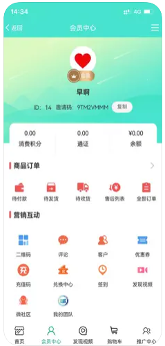 中科技能共享下载安装v2.2.0