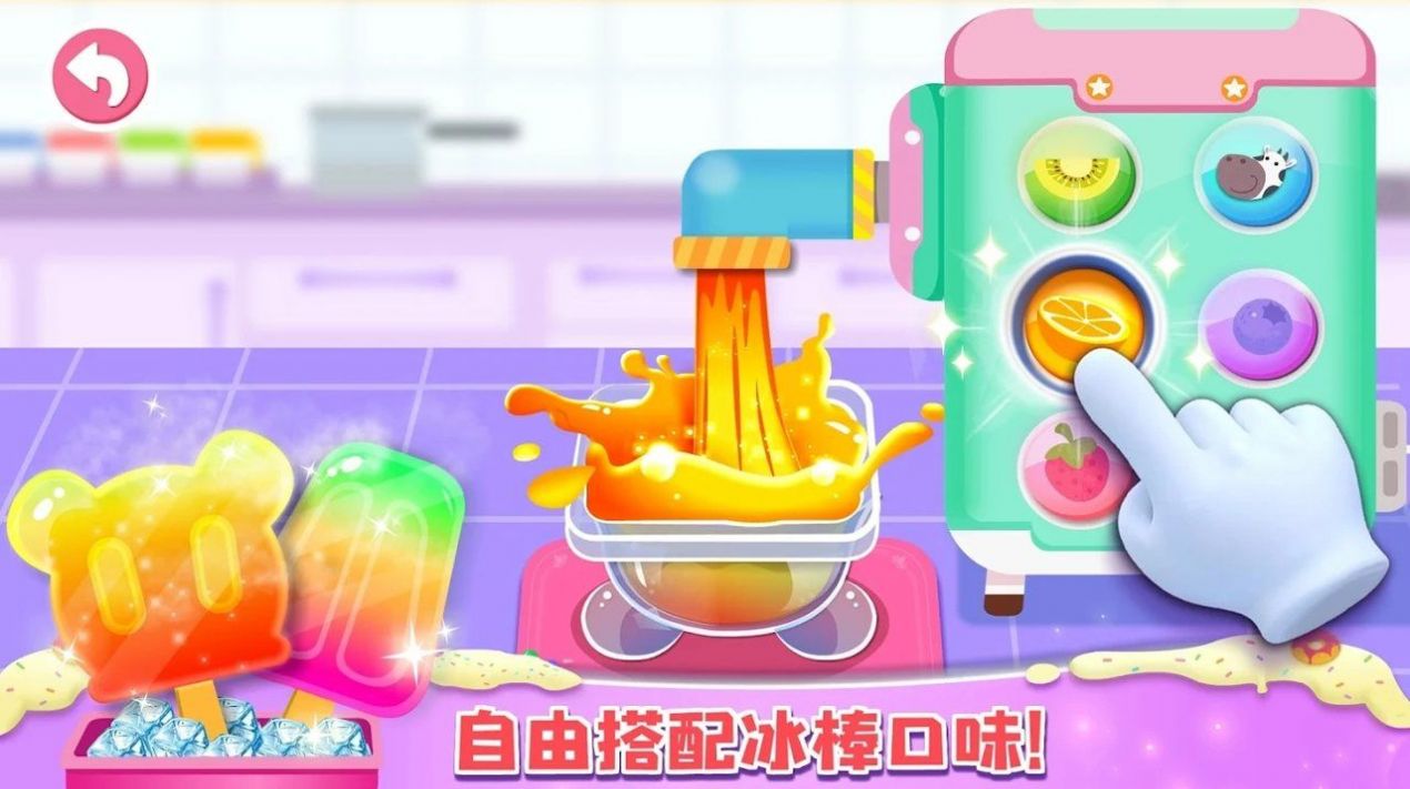 小熊猫甜面包店游戏安卓最新版（Sweet Bakery）v1.0.2