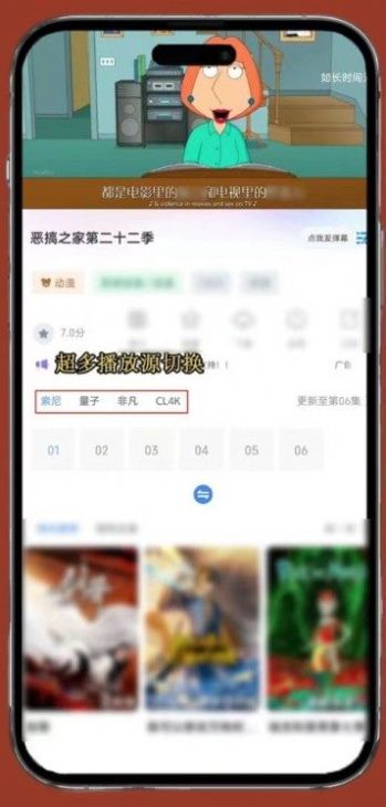 雨林影视免费追剧app安全下载v8.0.2