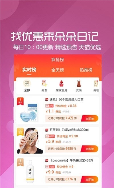 朵朵日记app软件下载v1.5.28