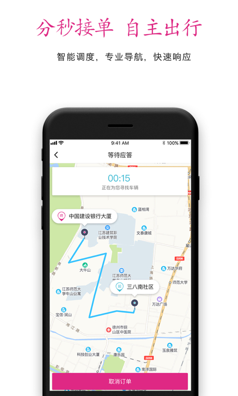 哈奇快跑官方app下载手机版v1.0.0