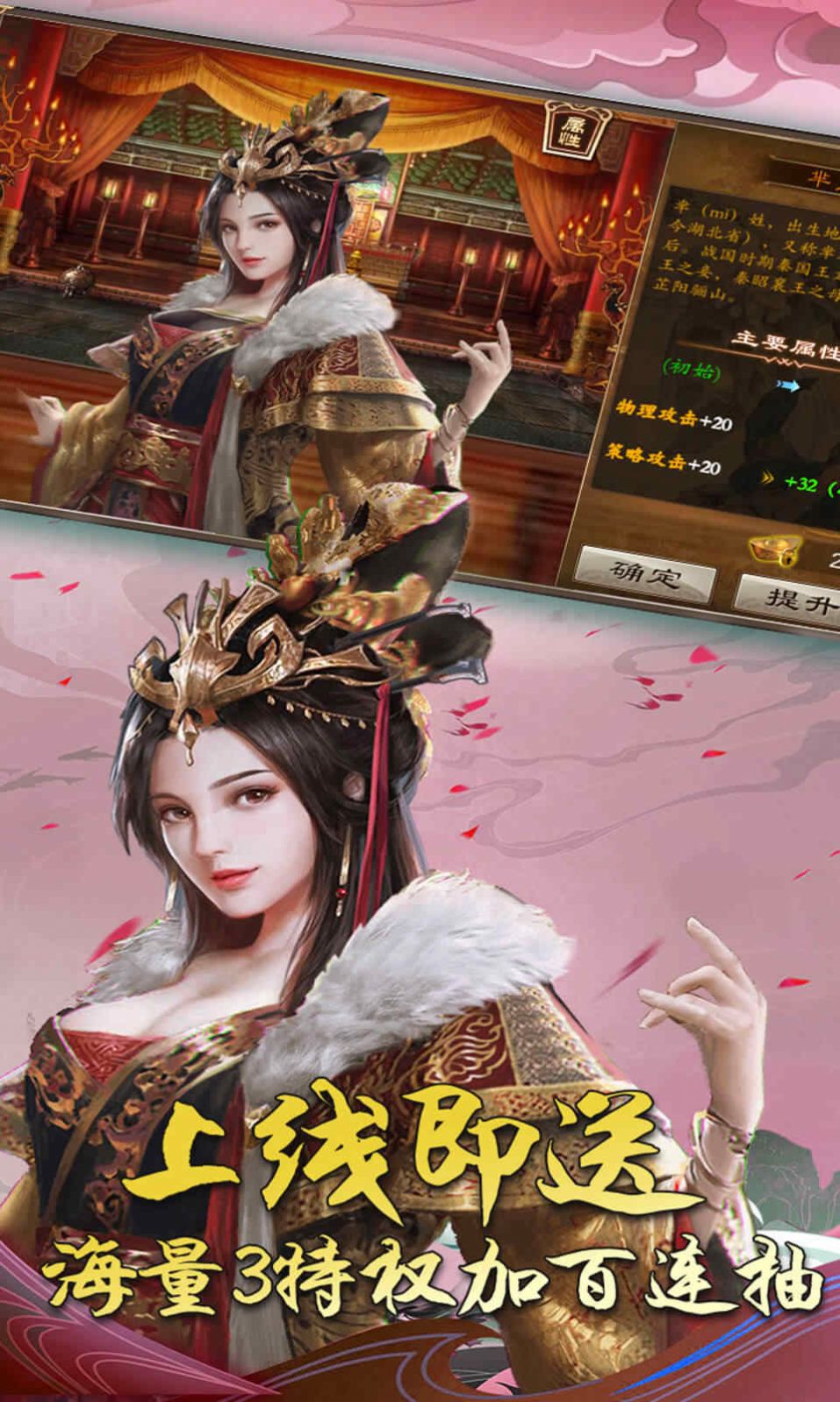 三国方舟手游官方最新版v1.0.0