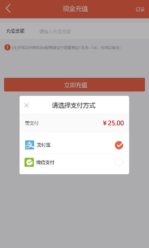 趣卖网app官方手机软件下载安装v1.1.4