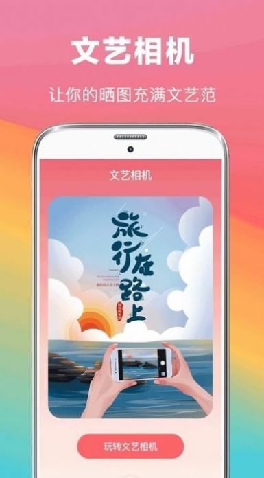 去水印照片修复的软件app下载v3.1.68