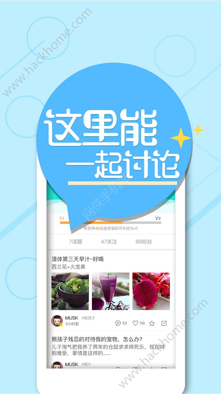 汁家官方app手机软件下载v2.0