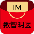 IM数智明医app软件下载v1.0.7