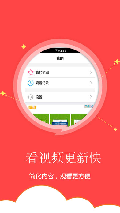 超级视频播放器app苹果版官方下载安装v2.0.1