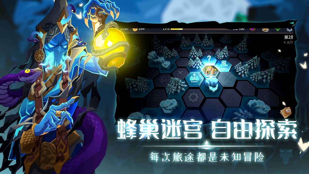 恶魔秘境一周年版最新版游戏下载v1.0