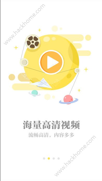 秒看影视官网app软件下载安装v1.1.8