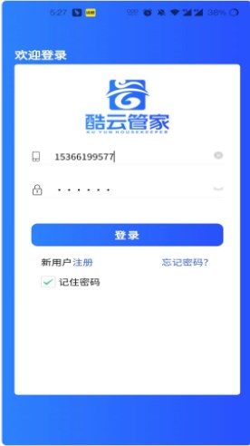 酷云管家app手机版下载v1.0