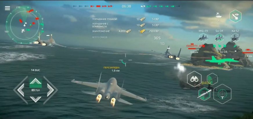 comShooterModernWarships官网中文版v0.43.4