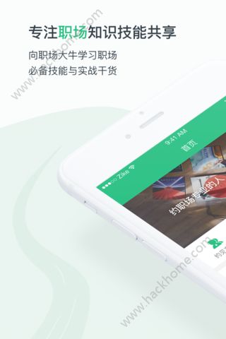 小灯塔app官方手机版下载v2.90.0