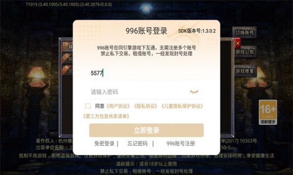 炫酷霸业高爆无限刀手游最新版v4.4.6