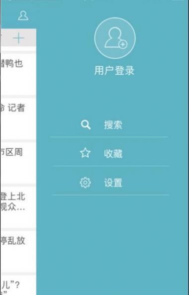 今日德阳app软件手机下载v1.0