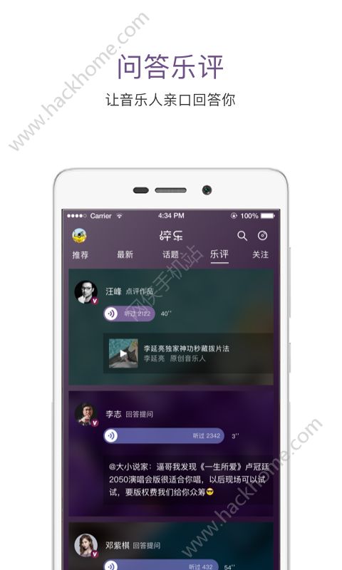 碎乐app手机版下载v3.2.0