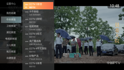 至尊TV影视软件下载v1.0