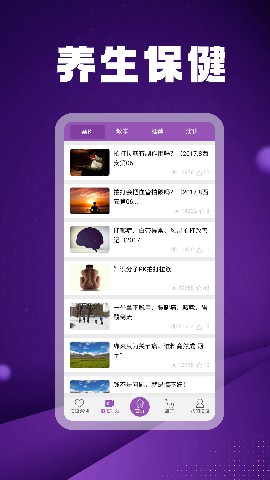 拍打拉筋健身锻炼app官方版v3.0.1