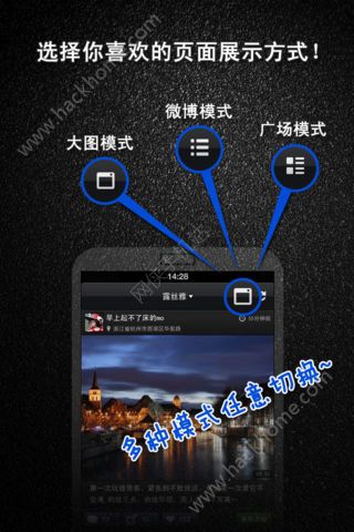 绍兴网络台官方版手机软件下载v2.5.4