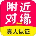 附近对缘APP安卓版软件v1.0.0